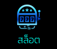 MUTELU999