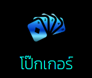 MUTELU999
