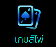 MUTELU999