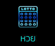 MUTELU999