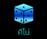 MUTELU999